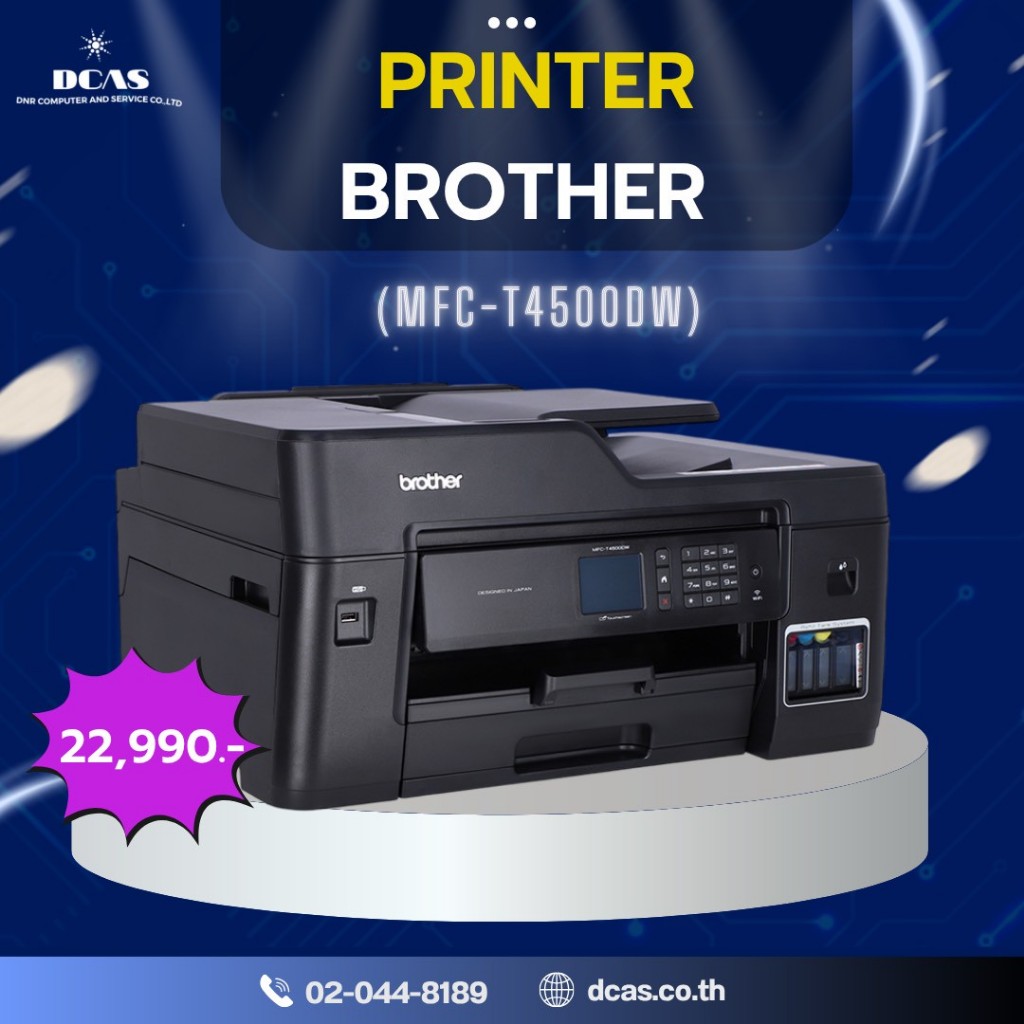 PRINTER BROTHER MFC-T4500DW