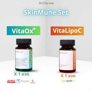 [SkinMune set เขียว 1 ขวด ส้ม 1 ขวด] VitaOx+ 1 ขวด VitaLipoC 1 ขวด