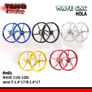 ล้อแม็กเวฟ110/125 Waveรุ่นสายไมล์ แบรนด์แท้ Hola งานCNC ส่งไ…