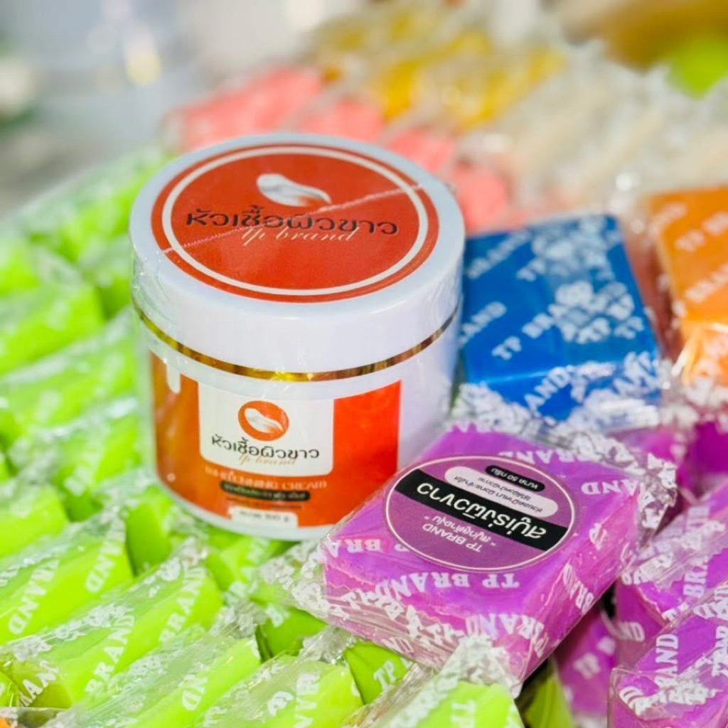 หัวเชื้อทีพี และ สบู่ทีพี ผิวใสพร้อมส่ง🧡