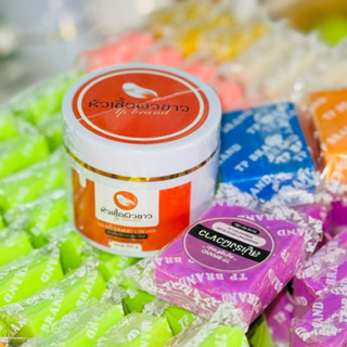 หัวเชื้อทีพี และ สบู่ทีพี ผิวใสพร้อมส่ง🧡