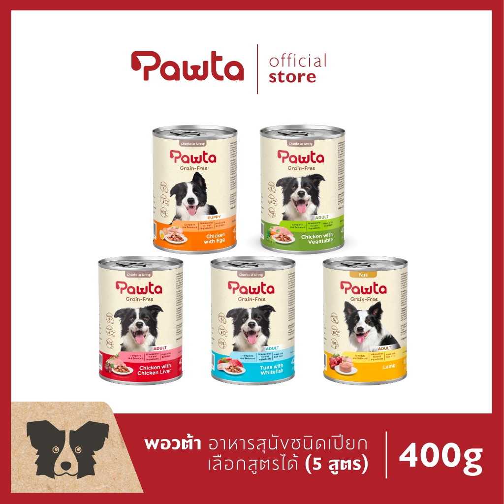 Pawta พอวต้า อาหารสุนัขชนิดเปียกบรรจุกระป๋อง 400 กรัม