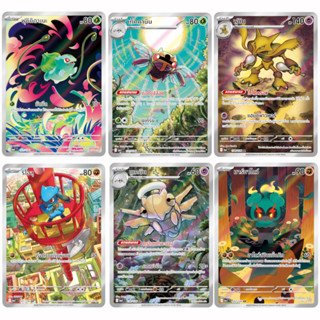 [ma1 T] การ์ดโปเกม่อนระดับ AR ชุด วิวัฒนาการเมก้า [pokemon c…