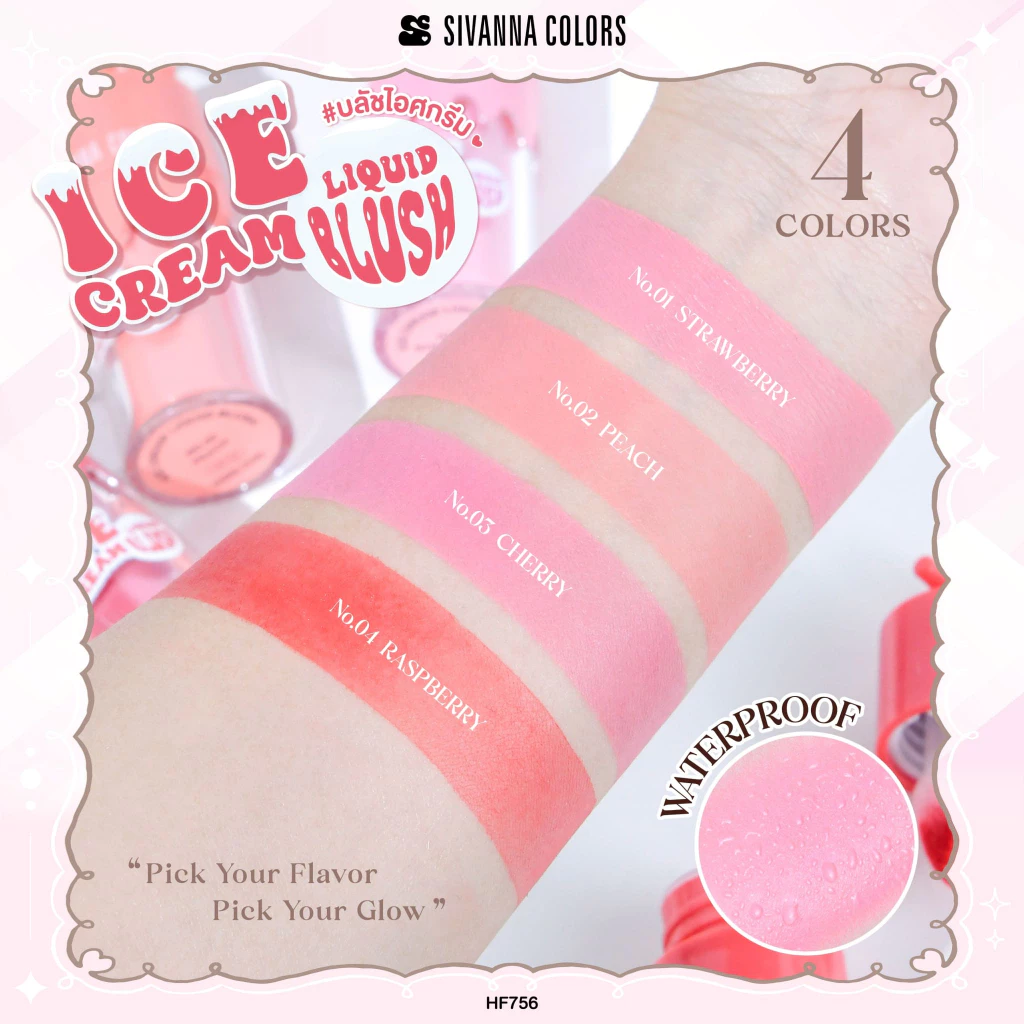 SIVANNA Ice Cream Liquid Blush HF756 thumbnail 6