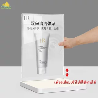 ป้ายอะคริลิคตั้งโต๊ะ ที่ใส่โบว์ชัวร์ Acrylic แท่นวางสินค้า ที่โชว์สินค้า ชั้นวางโชว์ตกแต่ง A4/A5/A6