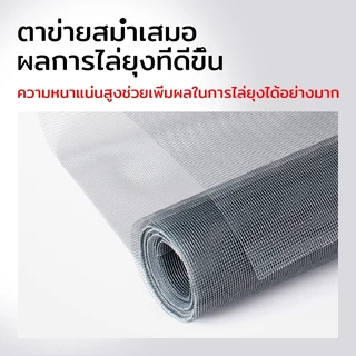 🔥หน้าต่างกันยุง มุ้งลวด มุ้งกันแมลง ติดตั้งง่าย พร้อมตีนตุ๊กแก มีกาวในตัว ป้องกันยุงและแมลง ซักได้