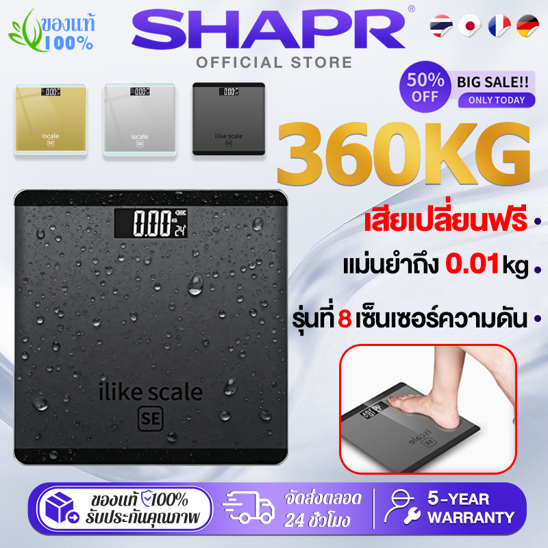 🥇เสียเปลี่ยนฟรี🥇 เครื่องชั่งน้ำหนัก 0.01-360KG แม่นยำถึง 0.01G เครื่องชั่งน้ำหนักดิจิตอล ไม่แม่นยำยินดีคืนเงิน