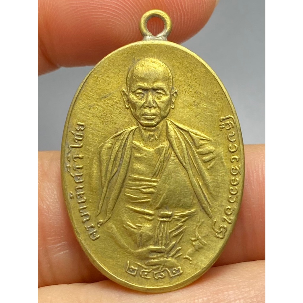 เหรียญครูบาศรีวิชัย พิมพ์3ชาย ปี 2482