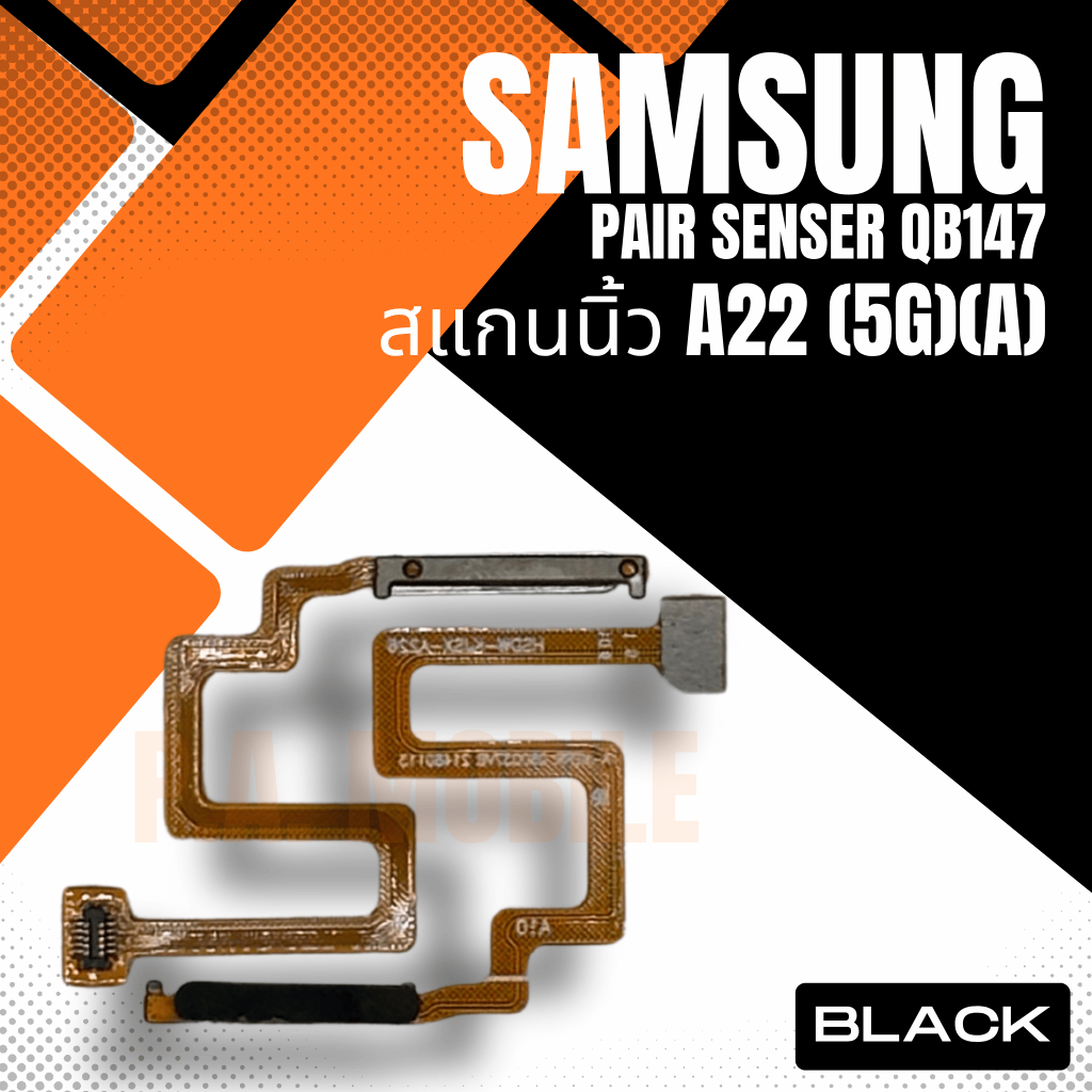 แพรสแกนนิ้ว ซัมซุง Samsung A22 (5G)(B) (A)