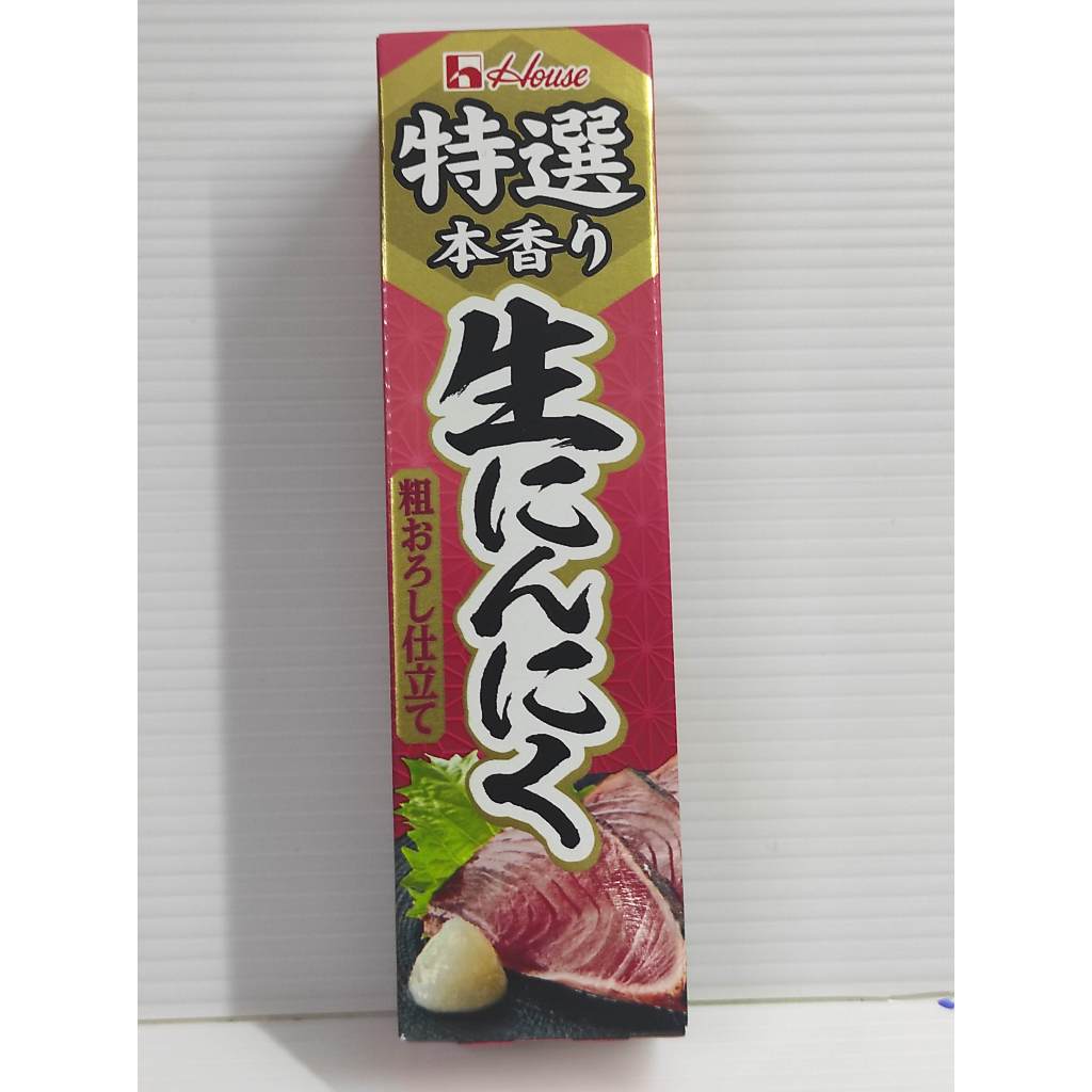 House Tokusen Nama Shoga/Wasabi/Garlic ขิงบดสดบด/วาซาบิสดบด/กระเทียมสดบด ญี่ปุ่น 42g - รูปที่ 2