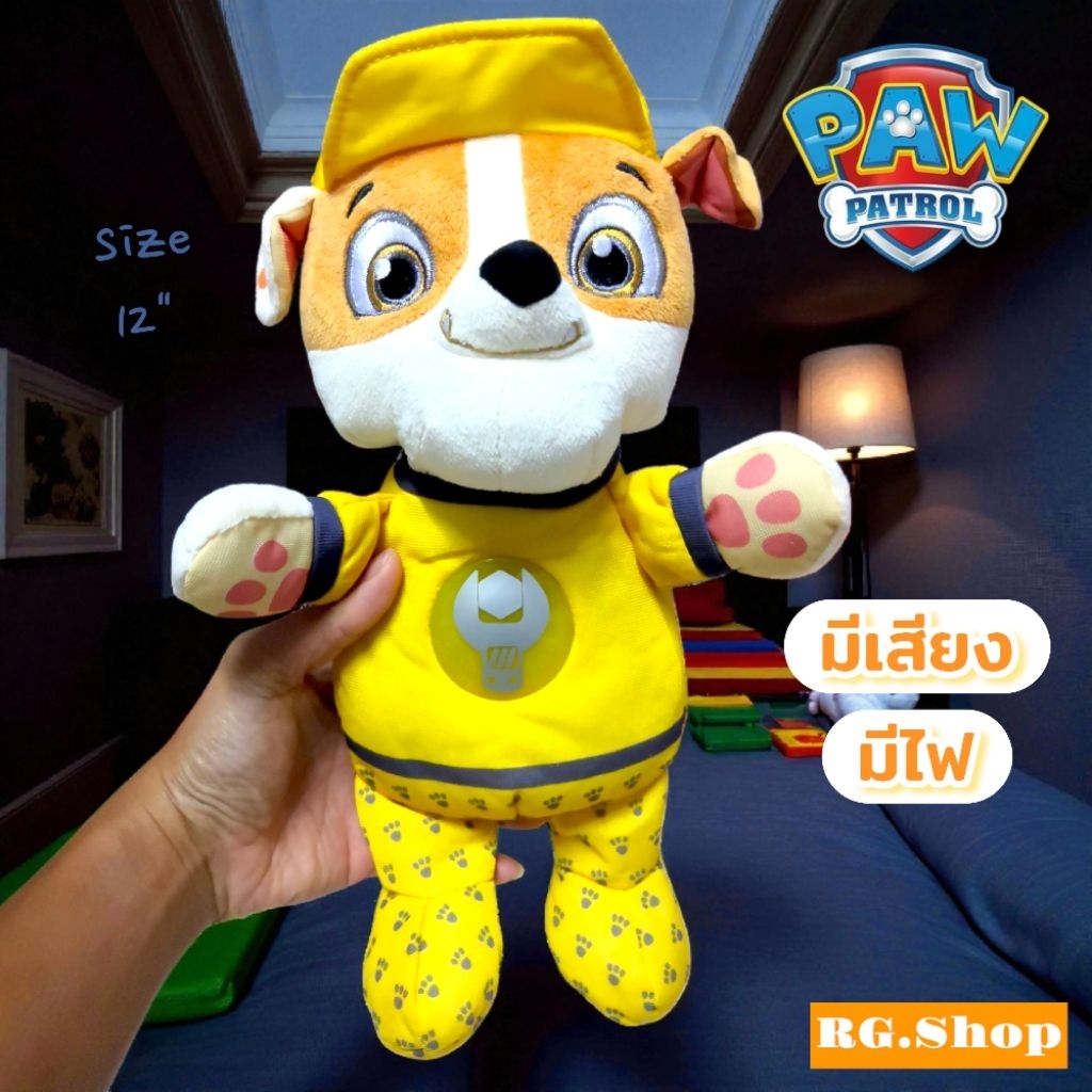 ✅สินค้า​พร้อม​ส่ง​✅Paw Patrol Snuggle Up Rubble with Light and Sound​ ตุ๊ก​ตา​หมาพาว สุนัข​กู้ภัย​ ม