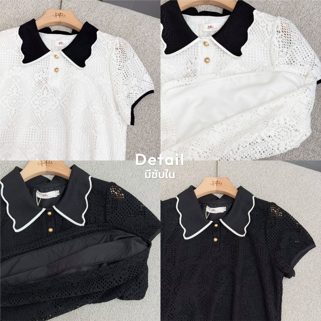 POI เสื้อลูกไม้คอปกน่ารักแขนสั้นกระดุมหน้า มีซับด้านใน L027K6