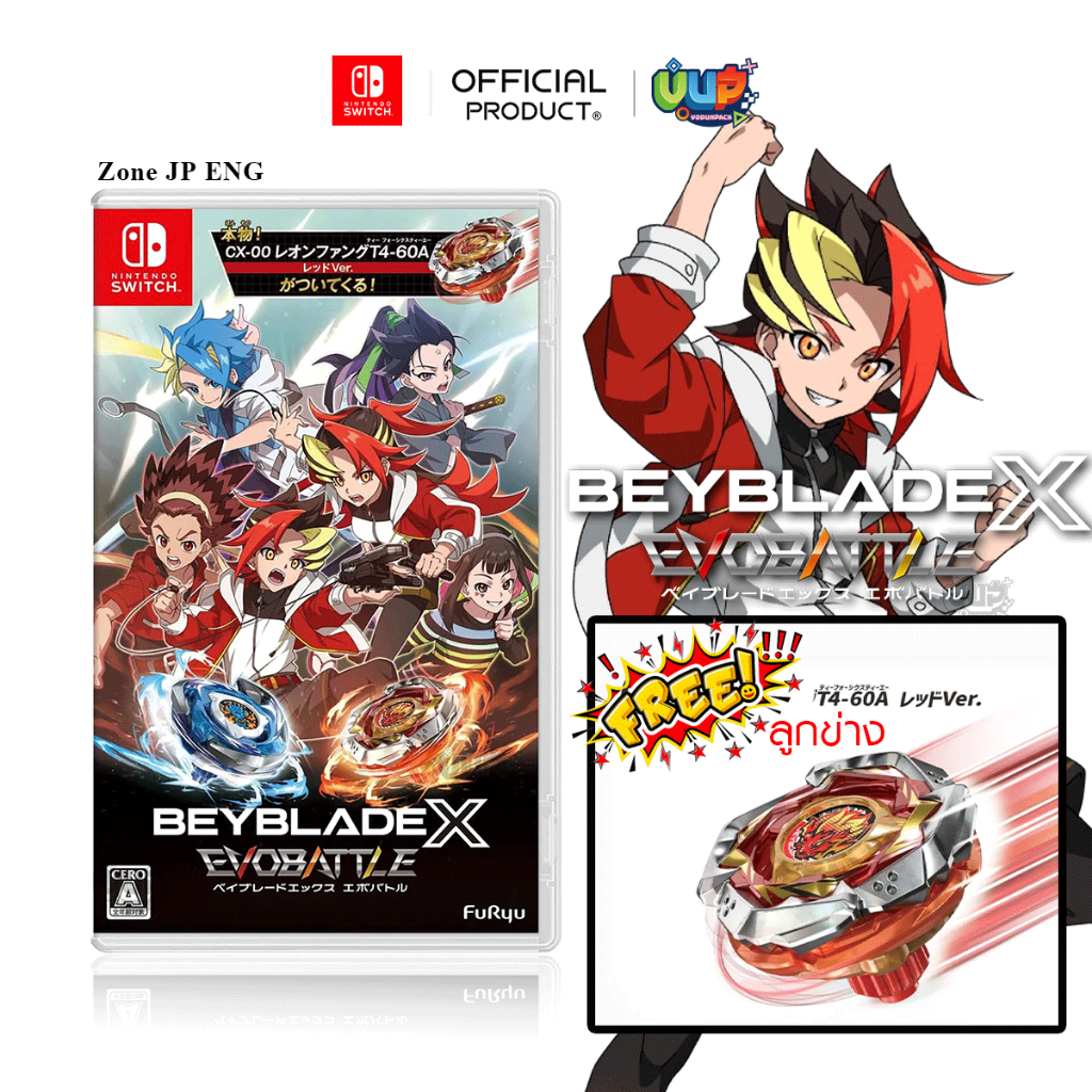 [พร้อมส่ง] NSW : Beyblade X Evobattle Nintendo Switch Zone JP ENG นินเทนโด้สวิช