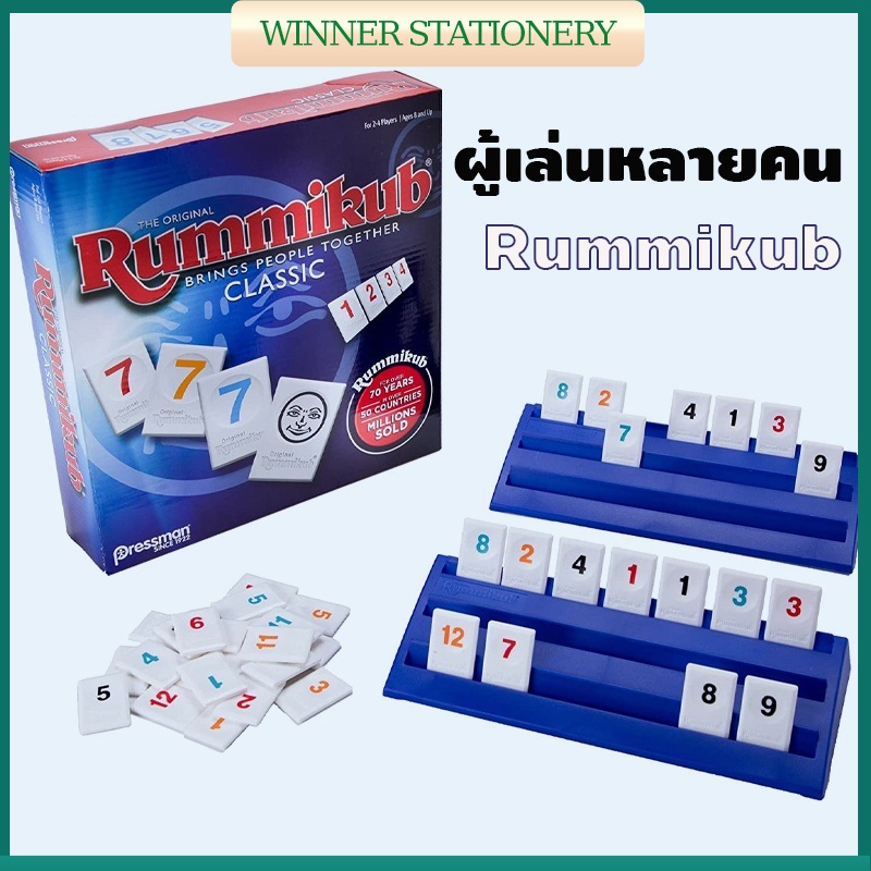 Rummikub - เกมกระดาน เกมหลายผู้เล่น Rummy Tile Board Game Family Game