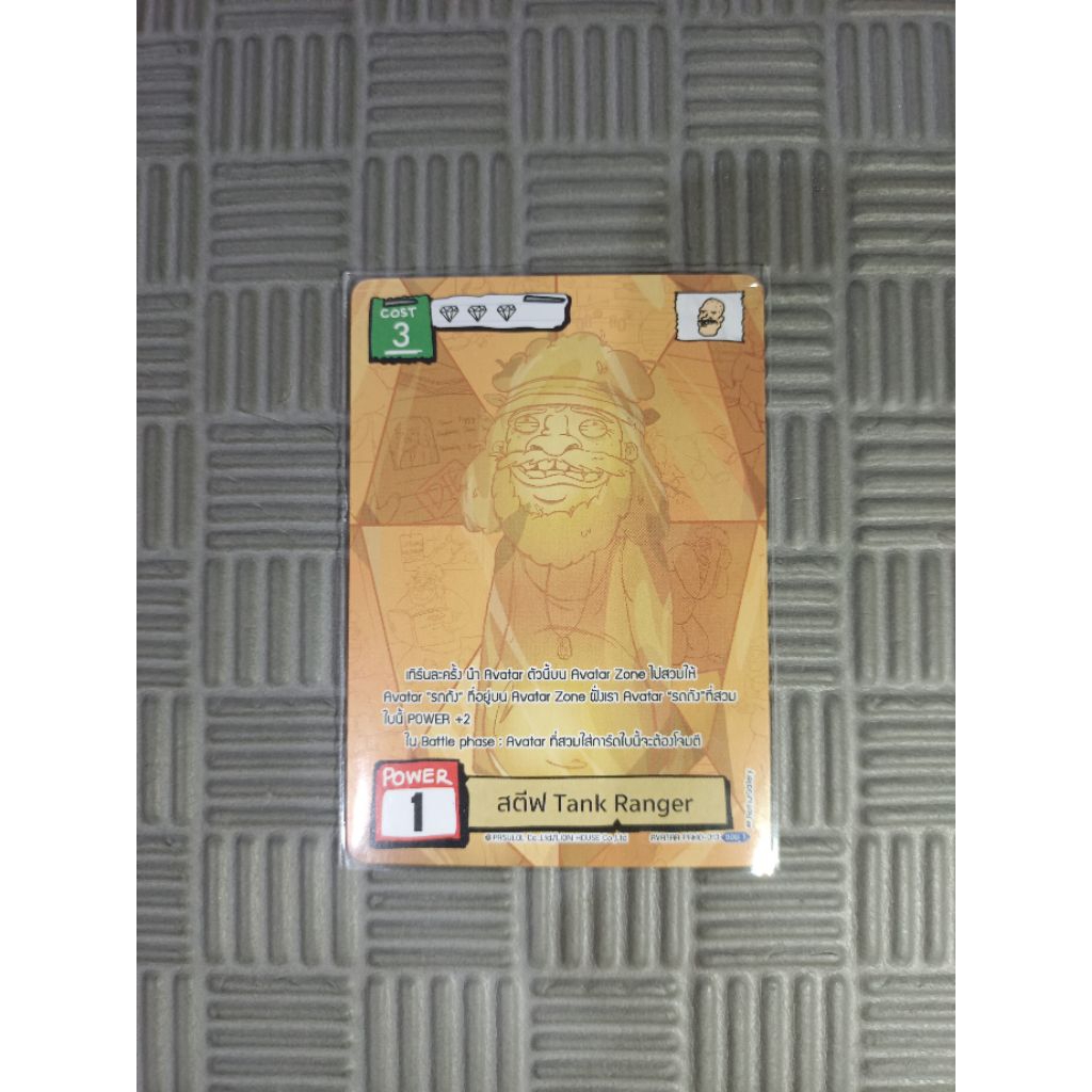 (ODEN-YA x Battle of Talingchan) PRMO-013 สตีฟ Tank Ranger