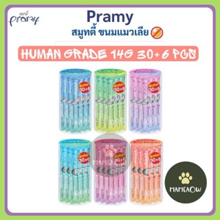 [[30+6ซอง]] Pramy สมูทตี้ ขนมแมวเลียพรามี่ เพื่อสุขภาพน้องแม…