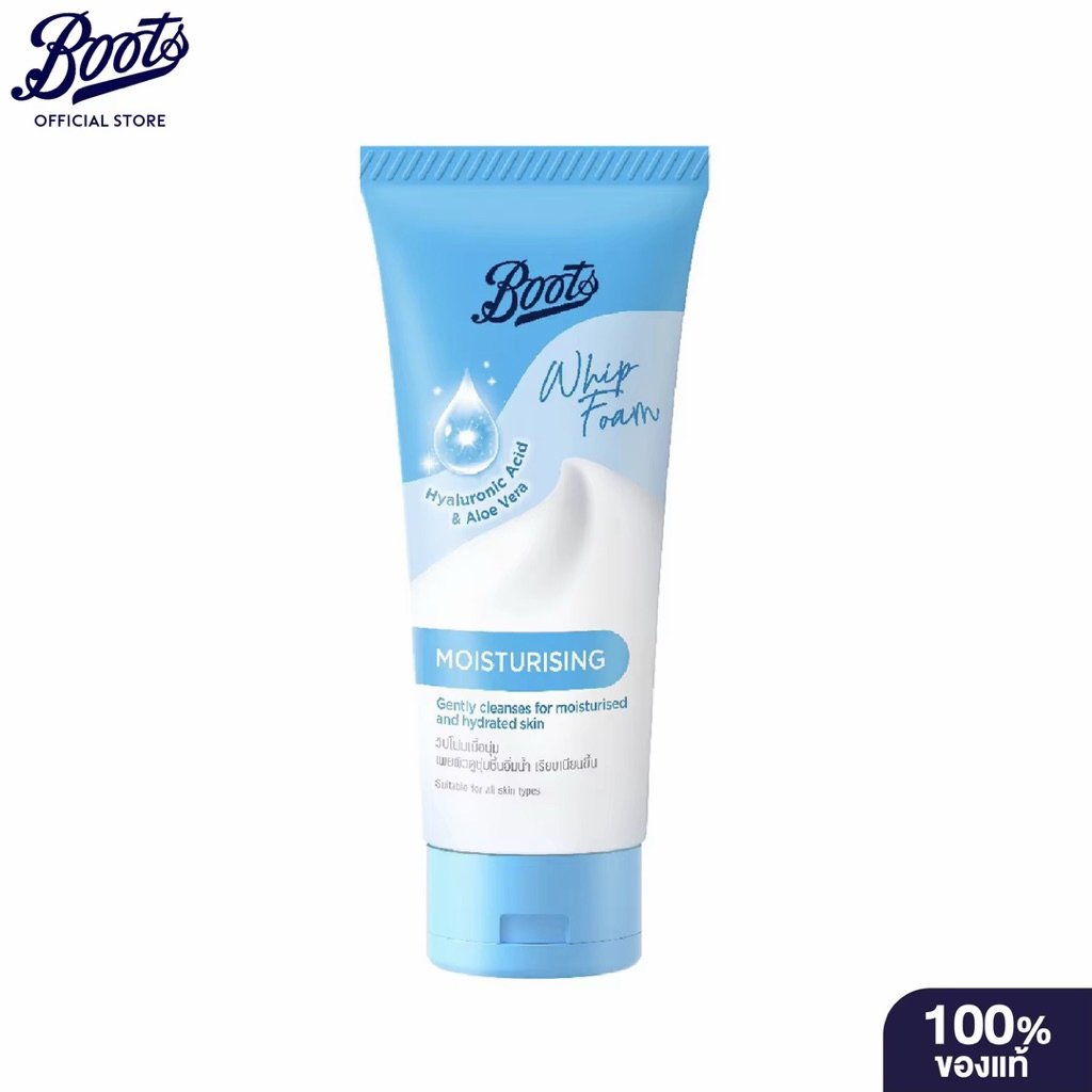 Boots Whip Foam Moisturising 100Ml บู๊ทส์ วิป โฟม แอคเน่ แคร์ 100 มล.