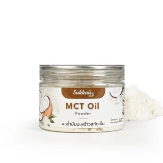 ผงน้ำมันมะพร้าว สกัดเย็น Sukkaii ผงเอ็มซีที ออยล์ MCT Oil powder 60g KO