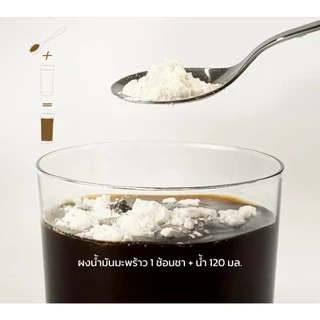 ผงน้ำมันมะพร้าว สกัดเย็น Sukkaii ผงเอ็มซีที ออยล์ MCT Oil powder 60g KO