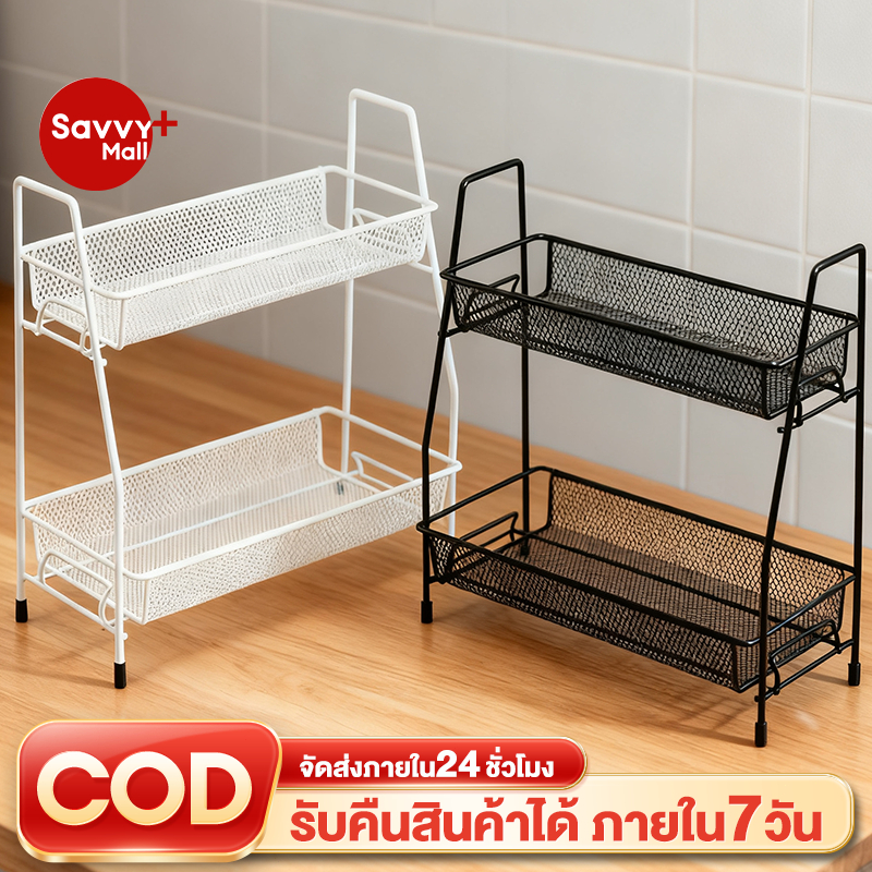 ชั้นวางเครื่องปรุง 2ชั้น ที่วางเครื่องปรุง ชั้นวางของในครัว เหล็กเคลือบกันสนิม ชั้นวางขวดเครื่องปรุง ฐานตรงวางขวดสูงได้