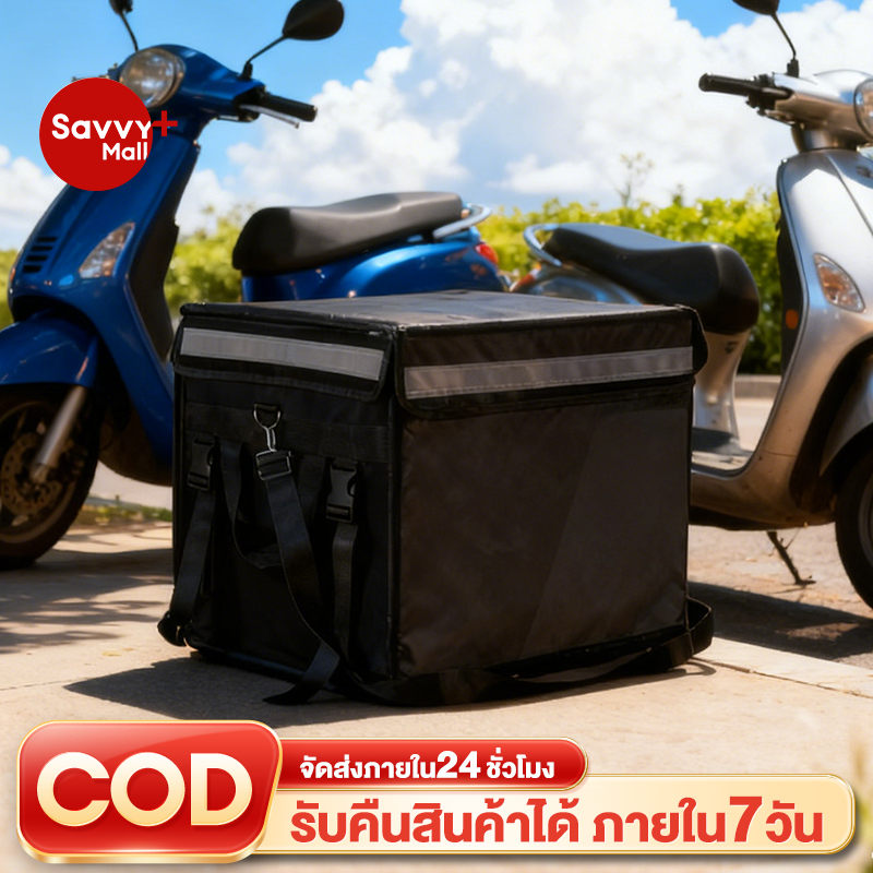 SV กระเป๋าส่งอาหาร กล่องส่งอาหาร 62L กระเป๋าเก็บความร้อน กันน้ำกล่องส่งอาหาร deliverybox