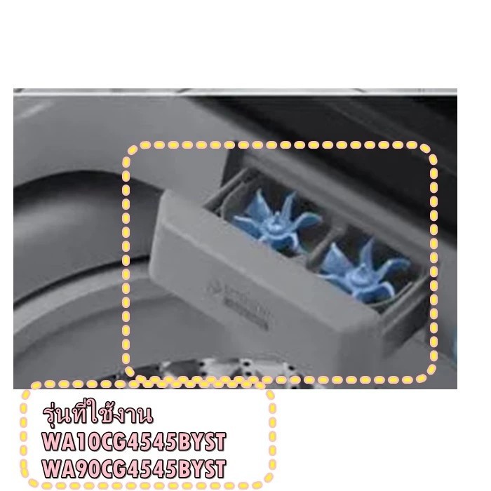 อะไหล่ของแท้/ถาดน้ำยาปรับผ้านุ่มเครื่องซักผ้าซัมซุง/DC97-23867C/CASE DETERGENT/WA10CG4545BYST/WA90CG