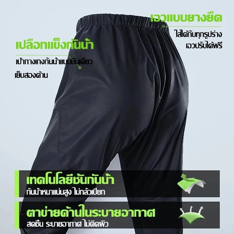 ชุดเสื้อกันฝนแถบสะท้อนแสง พร้อมกางเกง สำหรับขี่มอเตอร์ไซค์ thumbnail 6