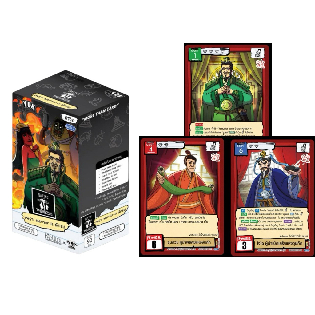 มีสินค้าพร้อมส่ง Battle of Talingchan Booster Box - BT08 เพราะ Warrior is นักรบ (BT08)