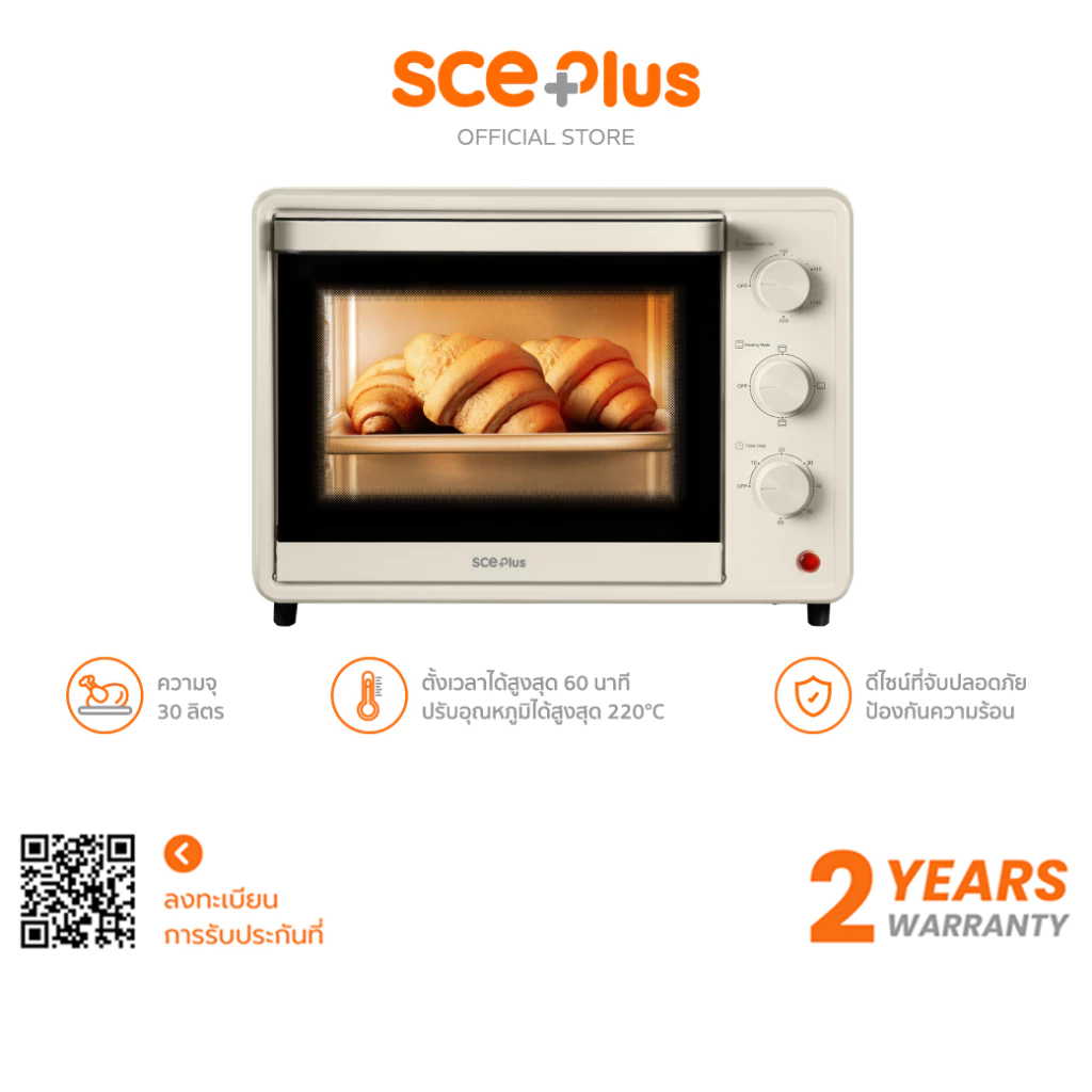 SCE Plus เตาอบไฟฟ้า 60 ลิตร รุ่น ALO2/30 ลิตร รุ่น ALO1 - ประกัน 2 ปี