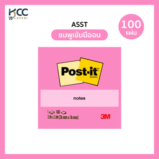 กระดาษโน้ต Post it note 654 3x3 inch รุ่น Greener, VAD, ASST, MAI (จำนวน1เล่ม)