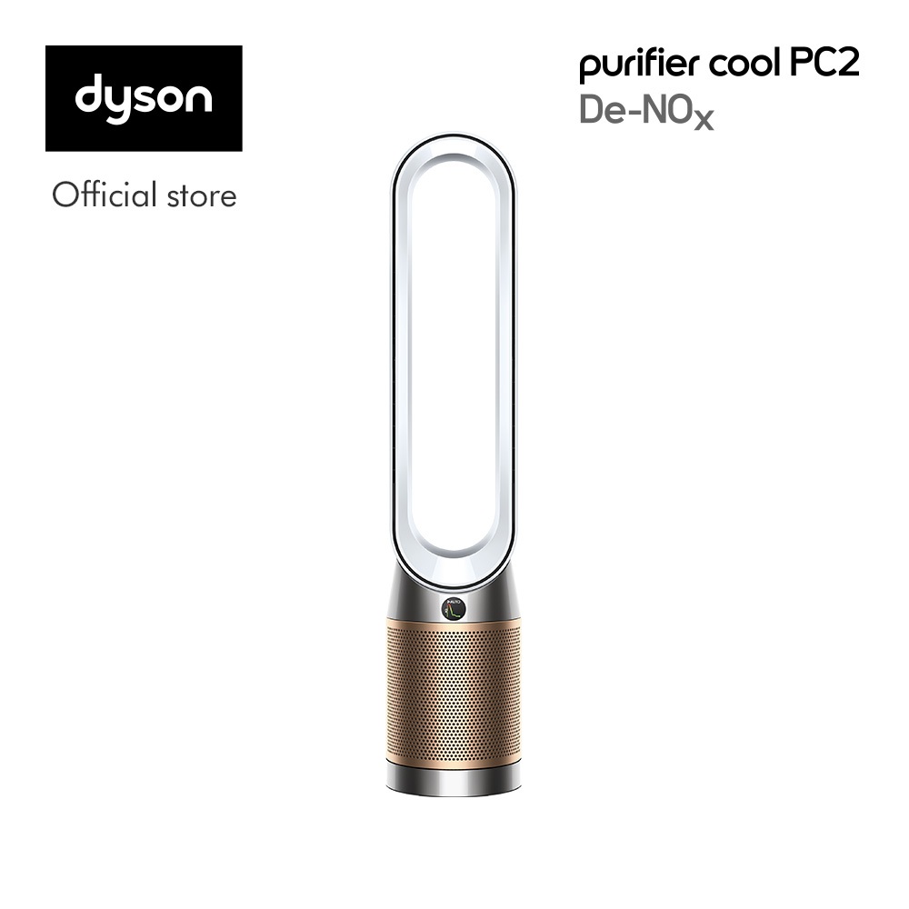Dyson Purifier Cool PC2 De-NOx (White/Gold) เครื่องฟอกอากาศ ไดสัน สีขาว