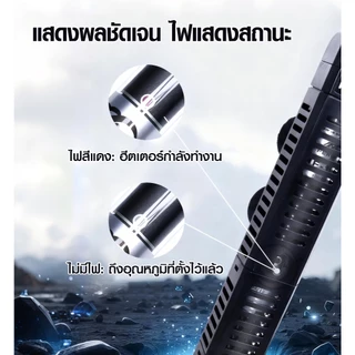 ฮีทเตอร์ตู้ปลาPerihaกันระเบิดHeaterประหยัดไฟ50/100/200/300/500Wคุมอุณหภูมิแม่นยำใช้ได้น้ำจืด-น้ำเค็ม