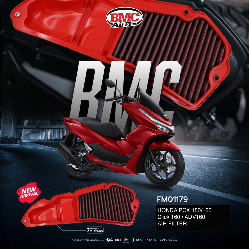 กรองอากาศ BMC AIR FILTER สำหรับ HONDA PCX150/160 , Click160 , ADV160 ราคา ถูกที่สุด ดีลบีเคเค