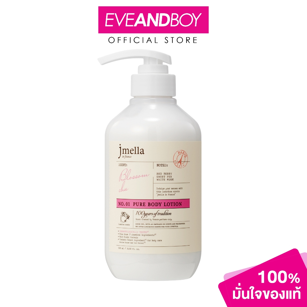 JMELLA - In France Pure Blossom Chu Body Lotion (500ml) เจเมล่า อิน ฟรานซ์ ดิสนีย์ บอดี้ โลชั่น กลิ่