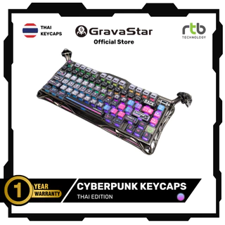 GravaStar Keycaps Thai อุปกรณ์เสริมคีย์แคปภาษาไทย คีย์บอร์ดเกมมิ่ง Gaming Keyboard