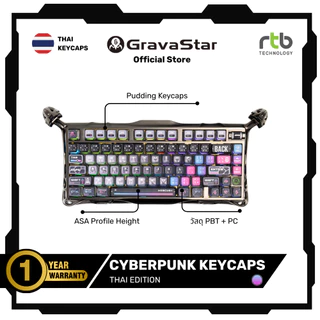 GravaStar Keycaps Thai อุปกรณ์เสริมคีย์แคปภาษาไทย คีย์บอร์ดเกมมิ่ง Gaming Keyboard