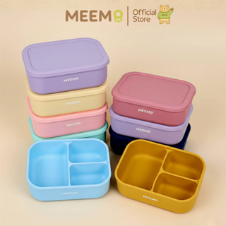 MEEM กล่องอาหารซิลิโคน แบ่ง 3 ช่อง พร้อมฝาปิด กล่องเก็บอาหาร…