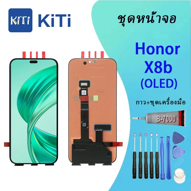(งาน ic แท้)(OLED)For หน้าจอ LCD พร้อมทัชสรีน - Honor X8b