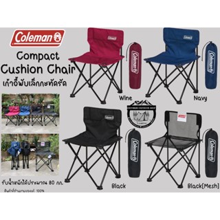 Coleman Compact Cushion Chair#เก้าอี้พับเล็กกะทัดรัด