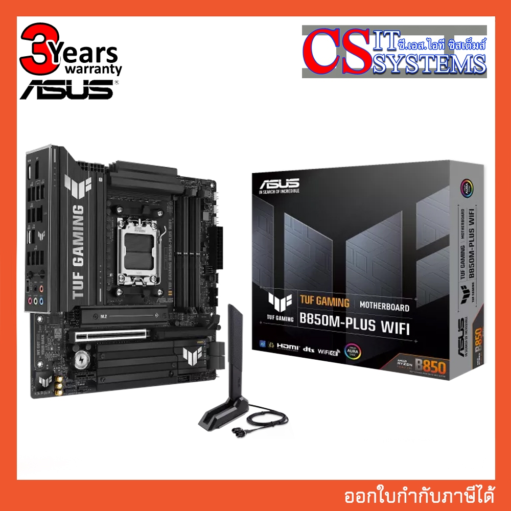 MAINBOARD ASUS TUF GAMING B850M-PLUS WIFI DDR5 SOCKET AM5