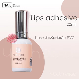 Youth Rose เบส ท็อป ฮาร์ดเจล กุหลาบ ขวดใหญ่ 20 ml
