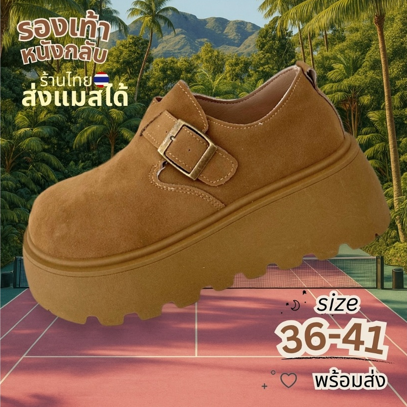 (36-41) *ส่งด่วน* รองเท้าโลฟเฟอร์ หนังกลับ ร้านไทยส่งแมสได้มีหน้าร้าน mernicorn รุ่น ku037 Taco
