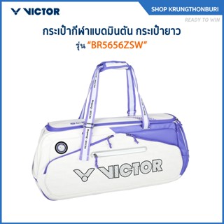 VICTOR COLLECTION ZHENG SI WEI กระเป๋ากีฬาแบดมินตัน รุ่น BR5…