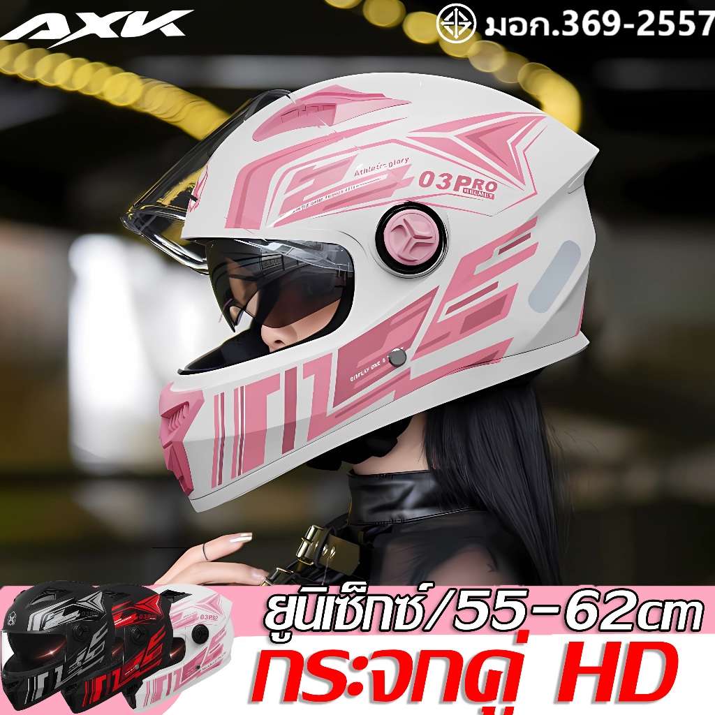 AXK หมวกกันน็อค หมวกกันน็อคเต็มใบ แว่น2ชั้น รถจักรยานยนต์ หมวกกันน็อคมอเตอร์ไซค์ หมวกกันน็อ  Motorcy
