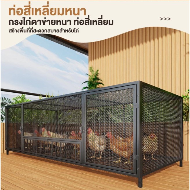 (พร้อมส่ง) กรงไก่ ชึงกระต่าย กรง ไก่ ขนาด ใหญ่กรงไก่ กรงเป็ด กรงห่า กรงกระตาย กรงแมว กรงและ กรงสุนัข