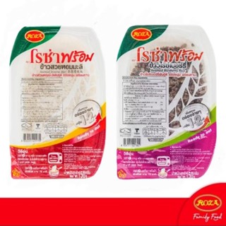 โรซ่าพร้อม อาหารพร้อมทาน ข้าวสวยหอมมะลิ,ข้าวไรซ์เบอร์รี่เปิด…