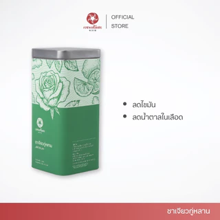 Vejpongosot ชาเจียวกู่หลัน (JIAOGULAN) ตรา เวชพงศ์โอสถ