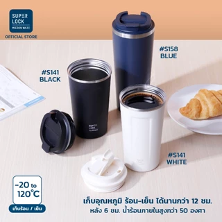 [เซตสุดคุ้ม] Super Lock กล่องถนอมอาหารพร้อมกระเป๋า รุ่น 6115-AAA + แก้วน้ำเก็บความเย็น 500ML S141
