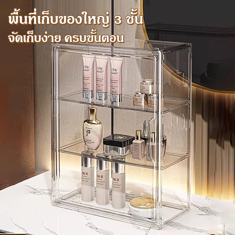 【Big tree】จัดระเบียบความสวย! ชั้นวางเครื่องสำอางค์ 2/3/4 ชั้น กล่องเก็บสกินแคร์ กันฝุ่น วัสดุPP แข็งแรง เก็บเป็นระเบียบ thumbnail 5