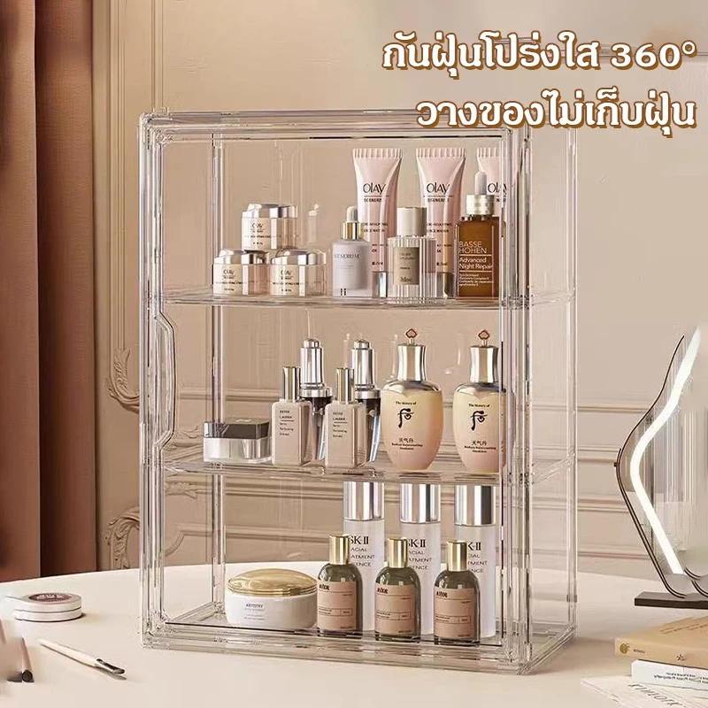 【Big tree】จัดระเบียบความสวย! ชั้นวางเครื่องสำอางค์ 2/3/4 ชั้น กล่องเก็บสกินแคร์ กันฝุ่น วัสดุPP แข็งแรง เก็บเป็นระเบียบ thumbnail 9